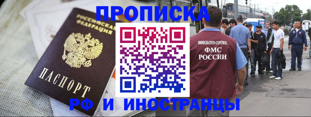 пропишу в квартире в Таре